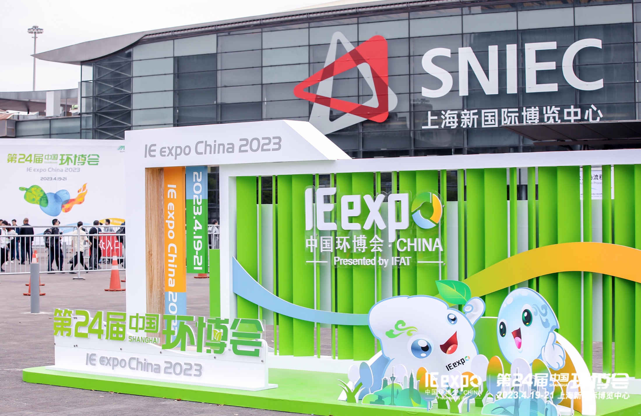 CITIBOT携无人清扫机器人产品亮相上海——第24届中国环博会